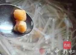 干贝萝卜汤的做法图解3