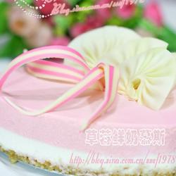 草莓鲜奶慕斯的做法[图]