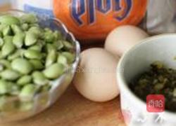 一道面食的做法图解1