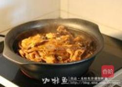 小雞燉榛蘑的做法圖解11