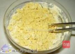 杂粮黄金饼的做法图解2