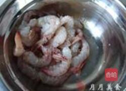 软炸虾仁的做法图解1