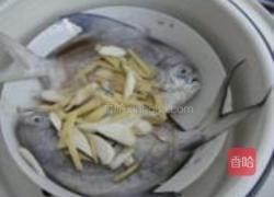 清蒸鲳鱼的做法图解4