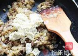 奶酪焗茄子的做法图解11