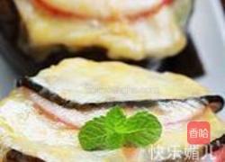 奶酪焗茄子的做法图解16
