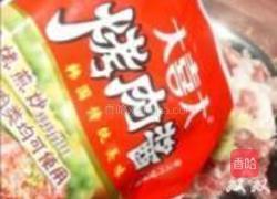 杂粮面条菜煎饼的做法图解3