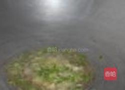 酱香蛤蜊的做法图解4