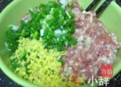 冬瓜番茄肉丸汤的做法图解4