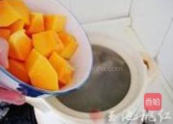 木瓜鸡腿汤的做法图解5