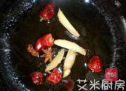 蒜瓣烧鲶鱼的做法图解2