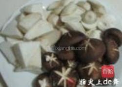 什菌排骨煲的做法图解3