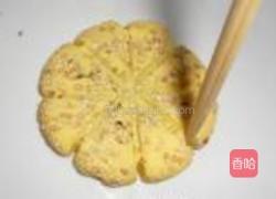 南瓜糯米饼的做法图解11