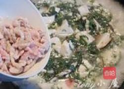 江南春天第一汤的做法图解9
