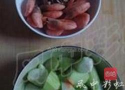 丝瓜香菇北极虾的做法图解1