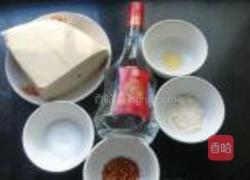 自制豆腐乳的做法图解1