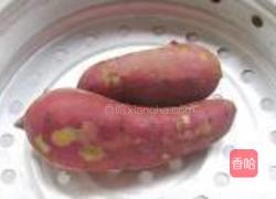 葵花金枣的做法图解1
