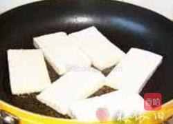 五福豆腐煲的做法图解3
