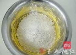 草莓派的做法图解3