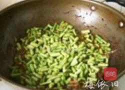 山东炸酱面的做法图解10