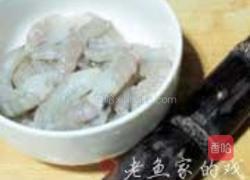 椰香甘蔗虾的做法图解1