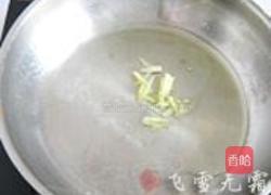 青椒肉丝面的做法图解2