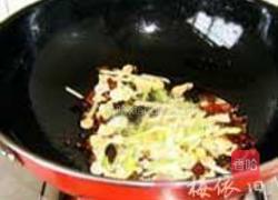 农家垮炖鱼的做法图解4