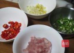 双色豆腐的做法图解2