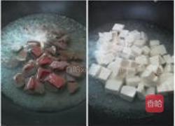 双色豆腐的做法图解3