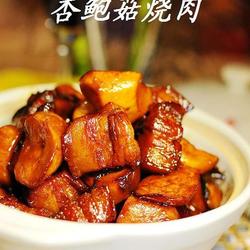 杏鲍菇烧肉的做法[图]