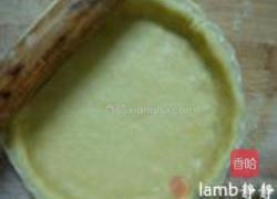 桑葚派的做法图解5