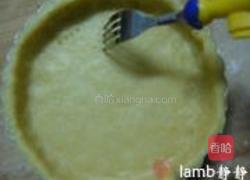 桑葚派的做法图解6