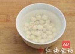 三宝润燥粥的做法图解2