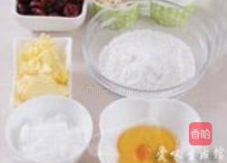 蔓越莓磅蛋糕的做法图解1