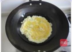 木须柿子的做法图解3
