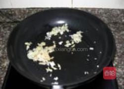 番茄鱼片汤的做法图解4