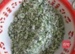 苜蓿蒸面的做法图解6