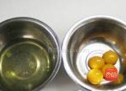 葡萄酸奶蛋糕卷的做法图解2