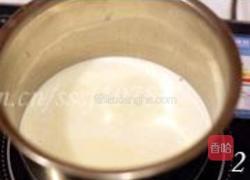 黄桃蛋挞的做法图解2