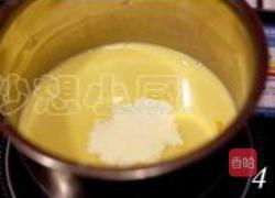 黄桃蛋挞的做法图解4