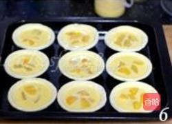 黄桃蛋挞的做法图解6