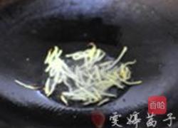 紫背天葵滑肝尖的做法图解3