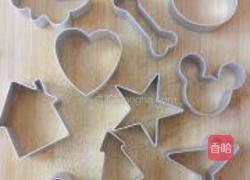 黄金海皇星的做法图解2