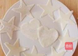 黄金海皇星的做法图解6