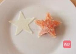 黄金海皇星的做法图解9