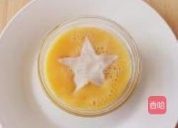 黄金海皇星的做法图解10