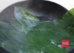 紫薯水晶粽的做法图解2