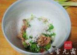 猪油渣花卷的做法图解3