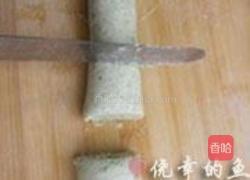 艾草青团的做法图解7