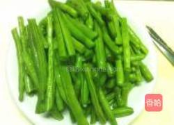 干煸芸豆的做法图解1