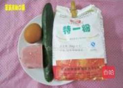 火腿黄瓜蛋饼的做法图解1